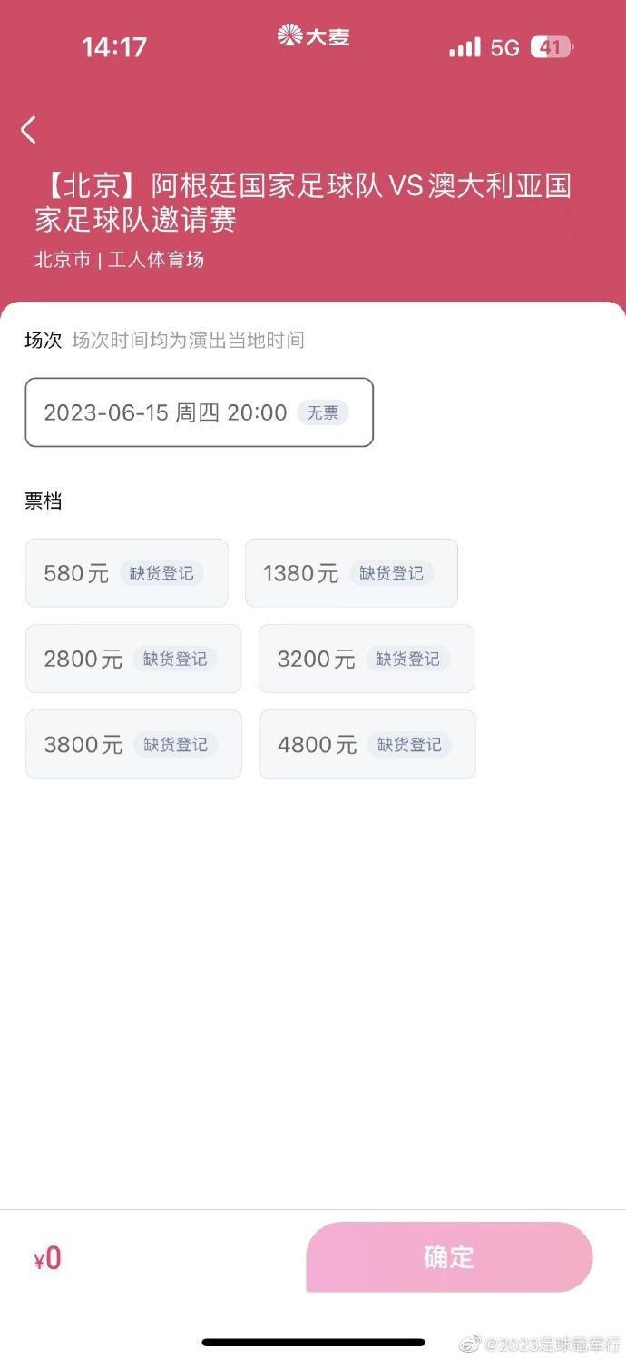 在下周一将进行欧冠1/8决赛抽签，如果抽到国际米兰或者巴黎圣日耳曼，将让巴萨队内的紧张气氛加剧。